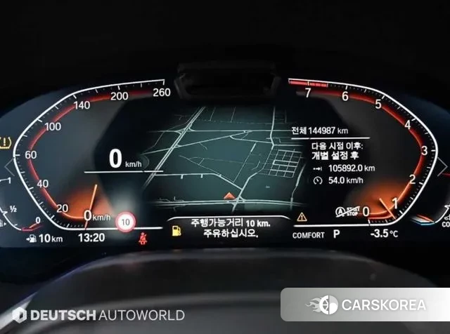 BMW 7 Series (G11) id 3524967 из Кореи 18