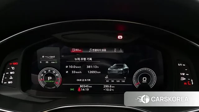 Audi A6 (C8) id 3728093 из Кореи 18