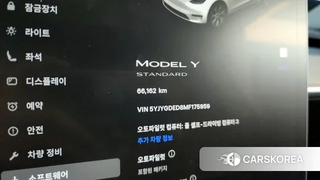Tesla Model Y id 3390184 из Кореи 18