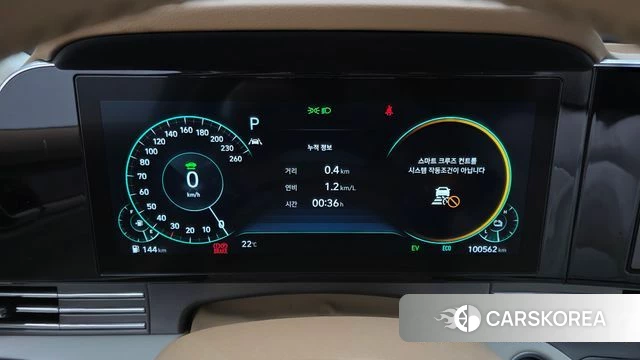 Hyundai The New Grandeur IG Hybrid id 4187419 из Кореи 28