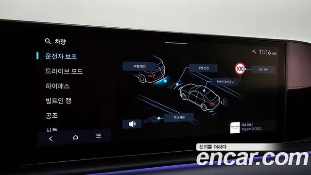 Hyundai Grandeur (GN7) id 2559627 из Кореи 18