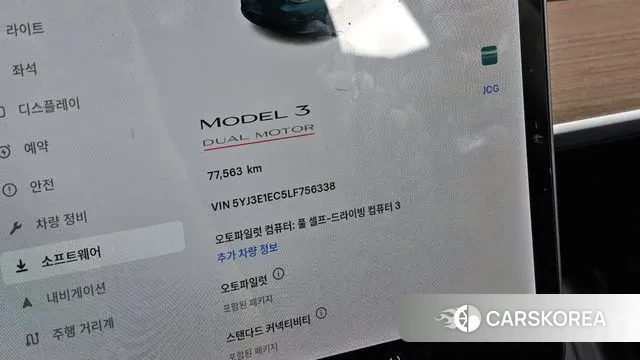 Tesla Model 3 id 3344309 из Кореи 18
