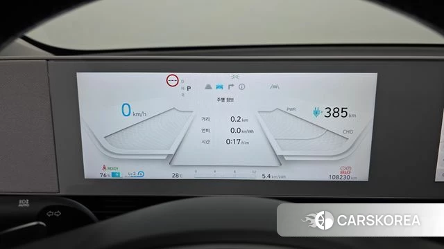Hyundai Ionic 5 id 4625142 из Кореи 36