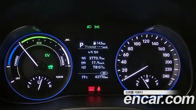 Hyundai Kona Hybrid id 2652180 из Кореи 18