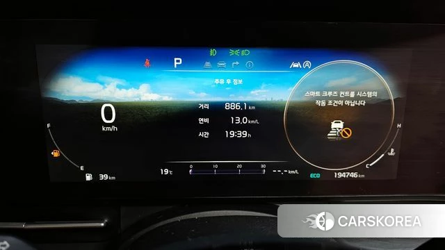 Kia Carnival 4th generation id 4304232 из Кореи 18