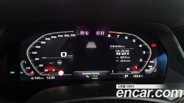 BMW X5M (G05) id 2944765 из Кореи 18