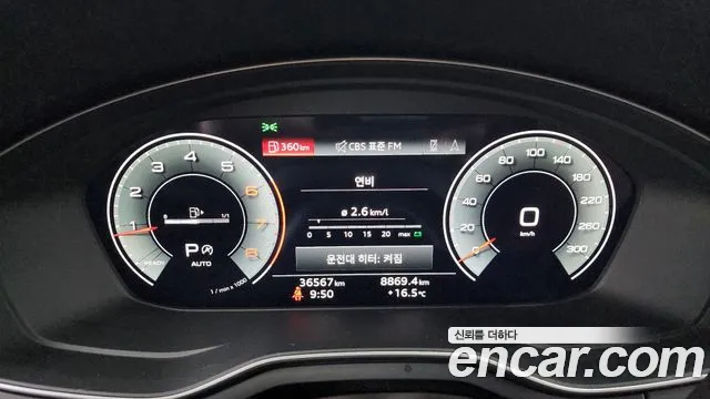 Audi A5 (F5) id 2686672 из Кореи 18