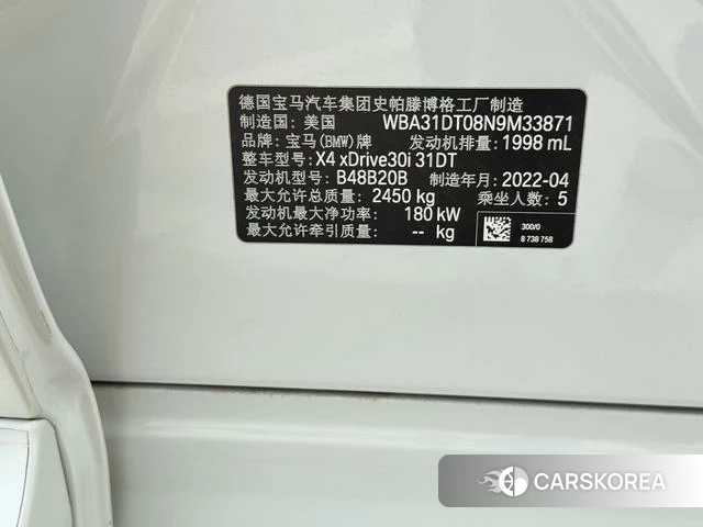 BMW X4 id 4258429 из Китая 10