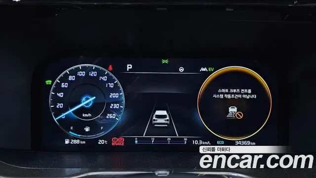 Kia Sorento 4th Generation id 2701652 из Кореи 18