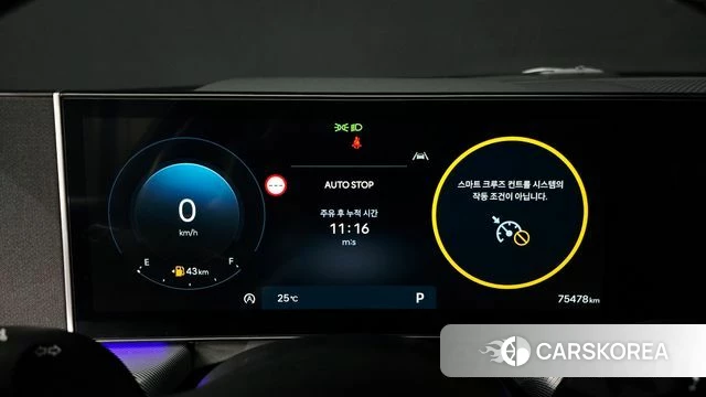 Hyundai Sonata D Edge (DN8) id 4905045 из Кореи 32