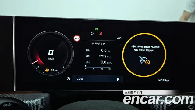 Hyundai Sonata D Edge (DN8) id 2842291 из Кореи 18