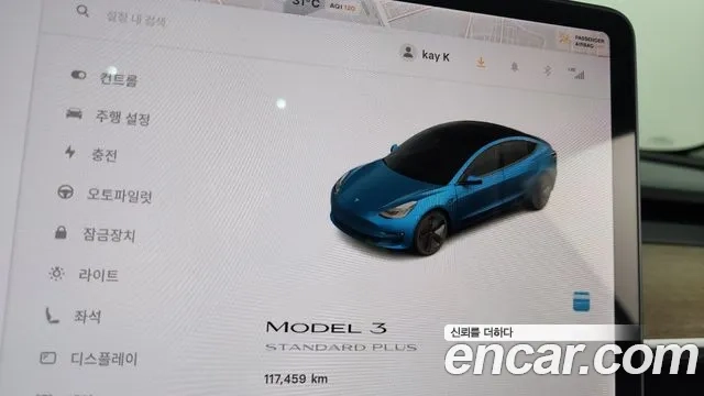 Tesla Model 3 id 2912040 из Кореи 18