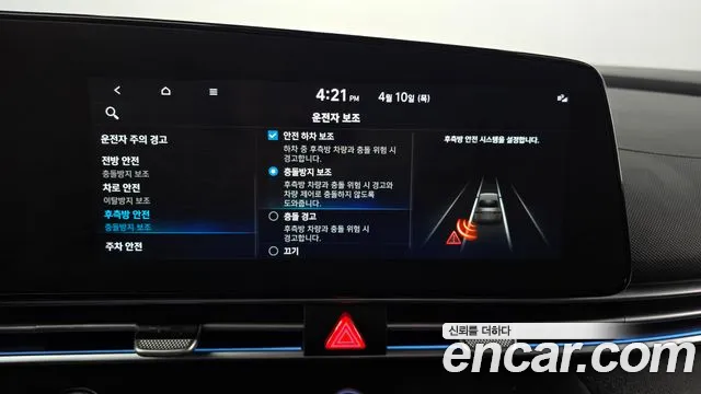 Hyundai Avante (CN7) id 2608110 из Кореи 18