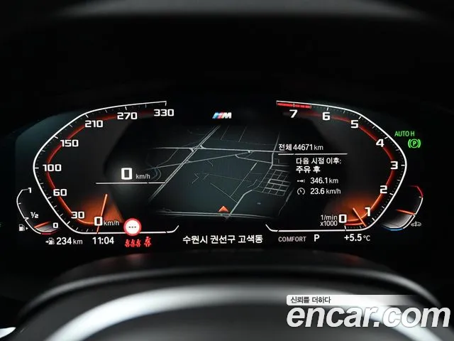 BMW 6 Series GT (G32) id 2636930 из Кореи 18