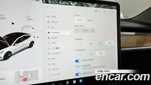 Tesla Model 3 id 2745918 из Кореи 18
