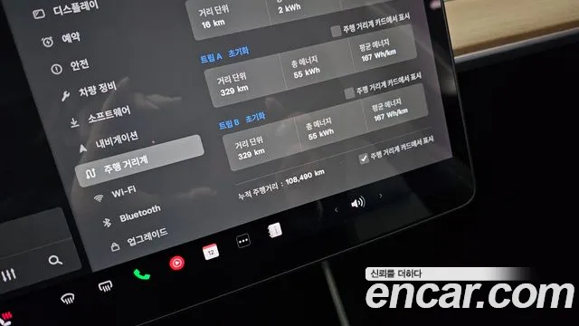 Tesla Model 3 id 2712856 из Кореи 18