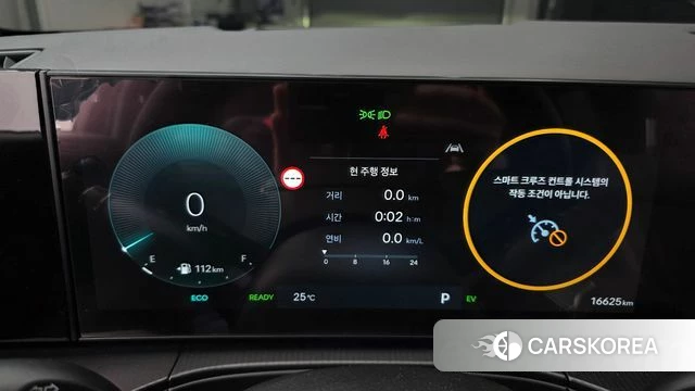 Hyundai Santa Fe (MX5) id 4893126 из Кореи 37