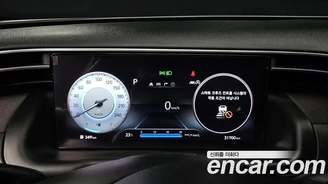 Hyundai Tucson (NX4) id 2742938 из Кореи 18