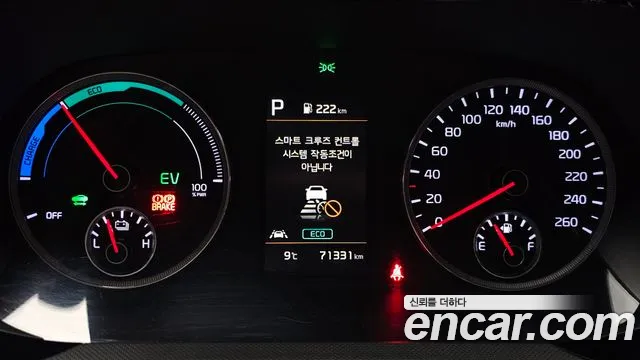 Kia K5 Hybrid 3rd Generation id 2395624 из Кореи 18