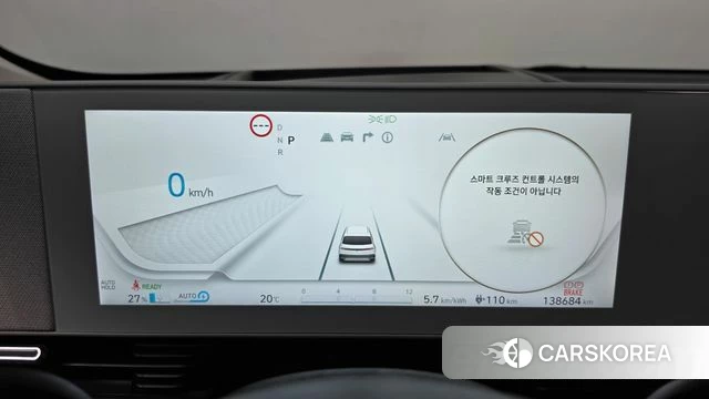 Hyundai Ionic 5 id 4936093 из Кореи 18