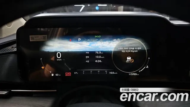 Kia Carnival 4th generation id 2687716 из Кореи 18