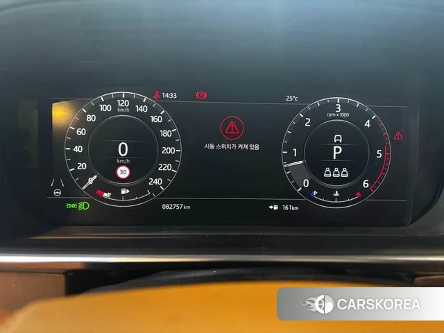 Land Rover Range Rover 4th Generation id 4577126 из Кореи 17