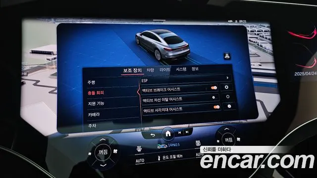 Mercedes-Benz EQS V297 id 2662576 из Кореи 18