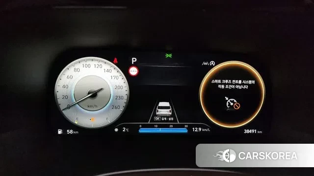 Hyundai The New Palisade id 3447599 из Кореи 18