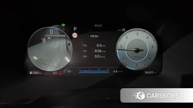 Hyundai The New Palisade id 3053296 из Кореи 18