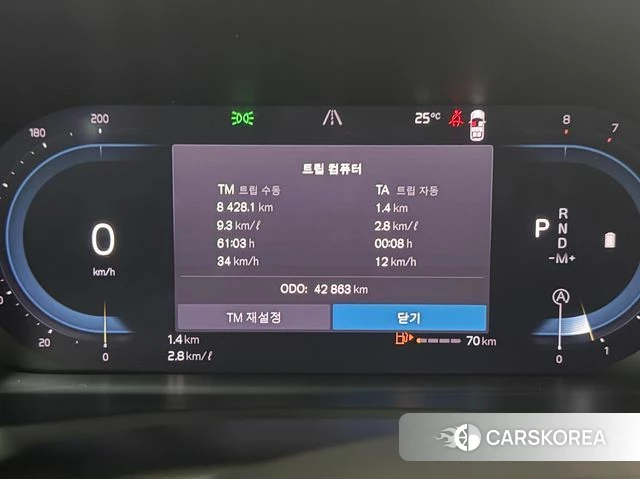 Volvo XC90 second Generation id 4540470 из Кореи 18