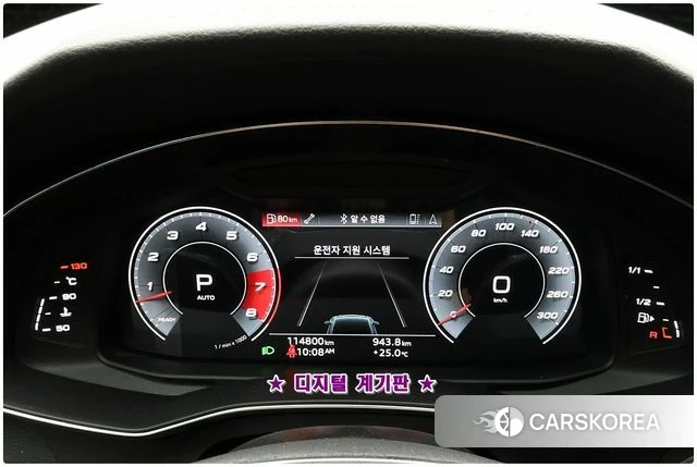 Audi A7 (4K) id 4562164 из Кореи 18