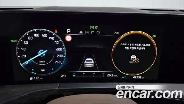 Kia K8 Hybrid id 2823447 из Кореи 18