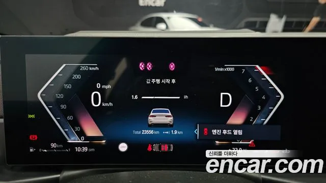 BMW 3 Series (G20) id 2794860 из Кореи 18