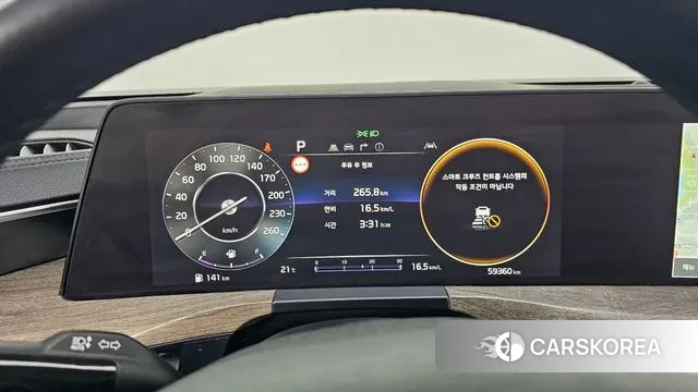 Kia K8 id 3197211 из Кореи 18