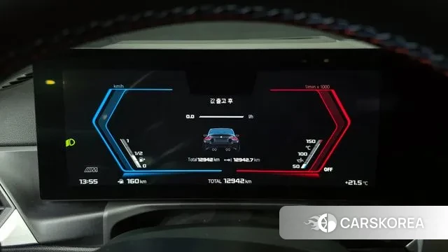 BMW M2 (G87) id 3341701 из Кореи 18