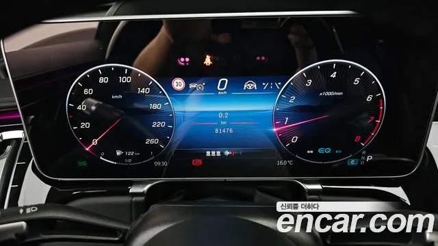 Mercedes-Benz S-Class W223 id 2714275 из Кореи 18