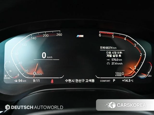 BMW 5 Series (G30) id 4250642 из Кореи 18