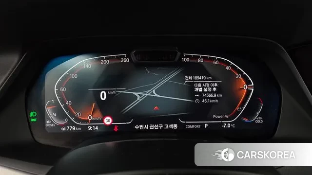 BMW X6 (G06) id 3640527 из Кореи 18