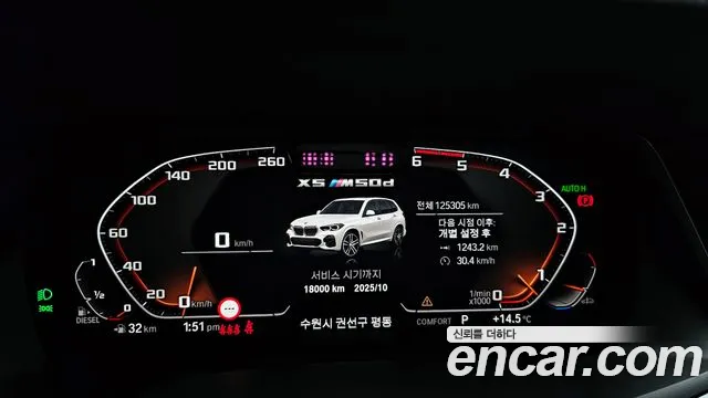 BMW X5 (G05) id 2705688 из Кореи 18