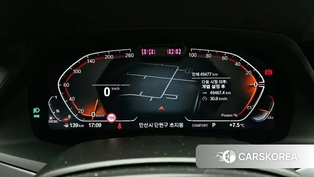 BMW X6 (G06) id 3405693 из Кореи 18