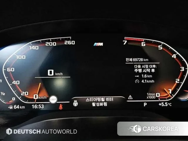 BMW 5 Series (G30) id 3595381 из Кореи 18