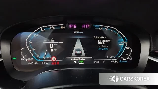 BMW 5 Series (G30) id 3587317 из Кореи 18