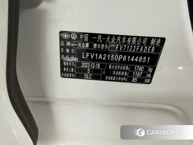 Volkswagen Bora id 3902093 из Китая 25