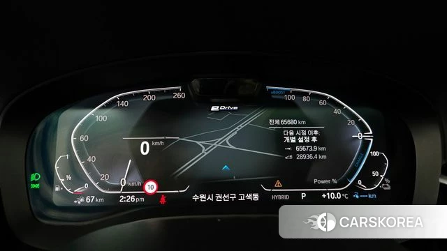 BMW 5 Series (G30) id 3812268 из Кореи 18