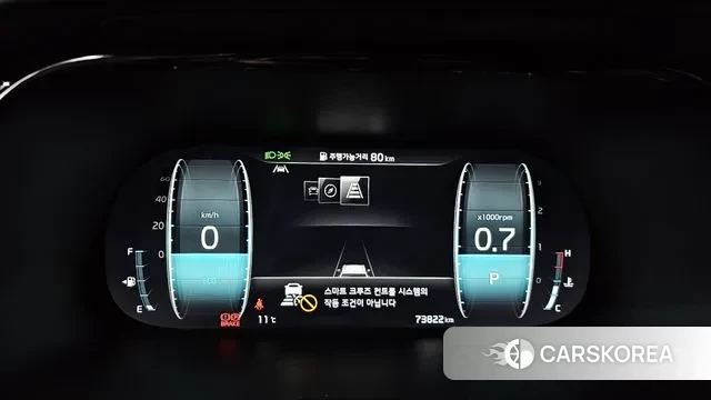 Kia Mohave Master id 3524270 из Кореи 18