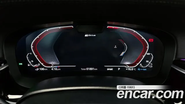 BMW 5 Series (G30) id 2689458 из Кореи 18