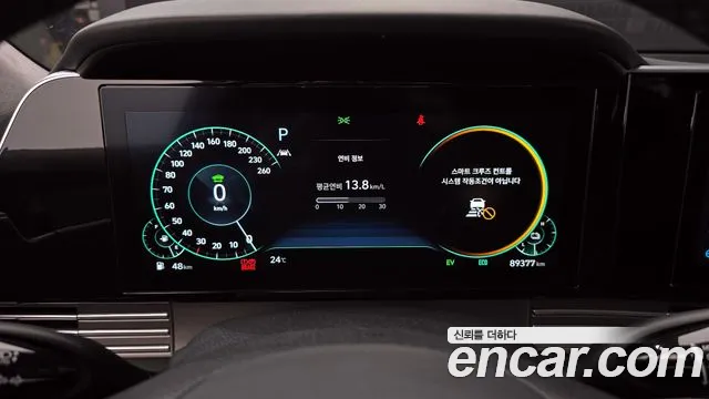 Hyundai The New Grandeur IG Hybrid id 2844221 из Кореи 18