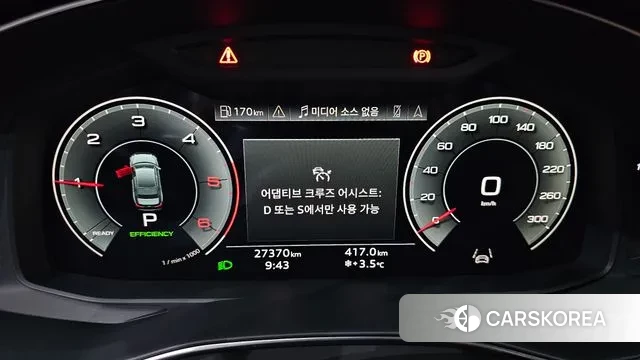 Audi A6 (C8) id 3472453 из Кореи 18