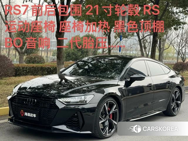 Audi A7 id 4260388 из Китая 8