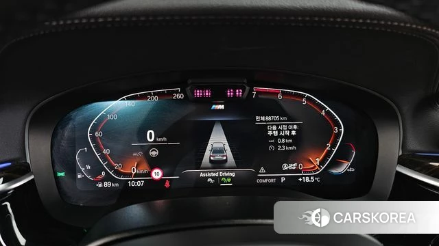 BMW 5 Series (G30) id 4284151 из Кореи 35